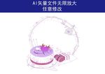 花纹