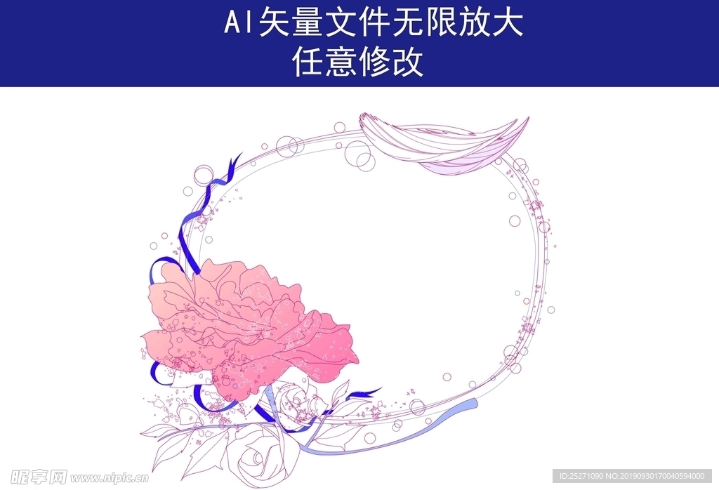 花纹