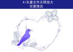 花纹
