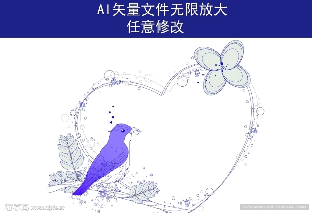 花纹