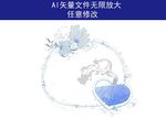 花纹