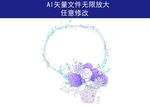 花纹