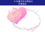 花纹