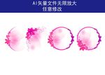 创意花纹