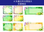 花纹