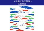 白鹤 仙鹤