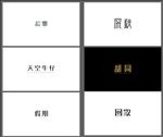 字体设计