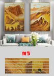 金色长城油画装饰画