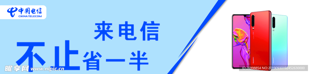 电信卡布灯箱
