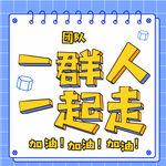 手机海报