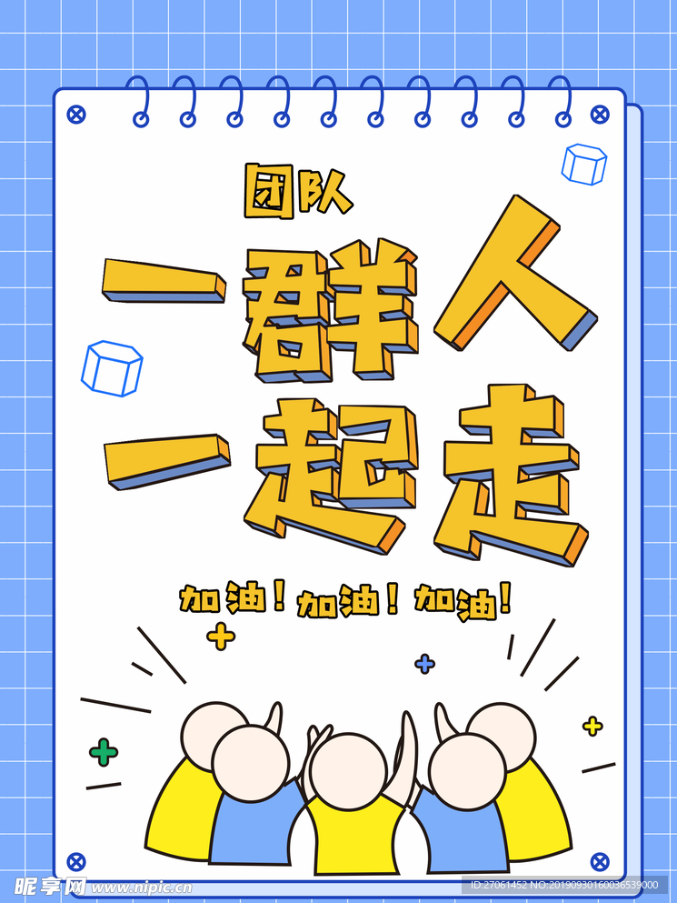手机海报
