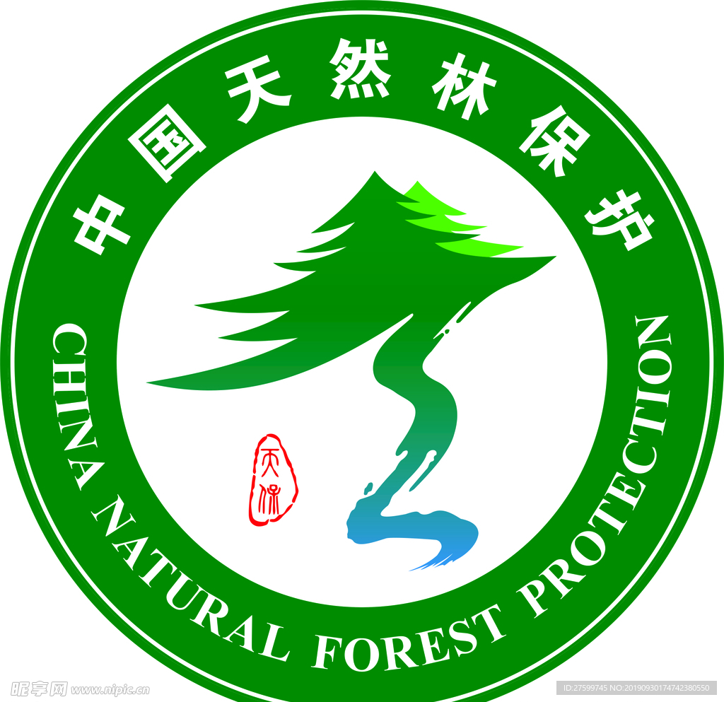 立即下载关 键 词:抱龙林场 保护 天然林保护 天然林 生态保护 林业