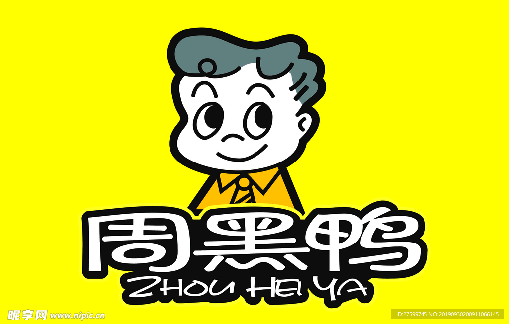 潮州周黑鸭标志