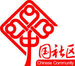 中国结  社区标志