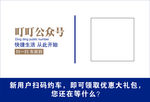 叮叮卡片