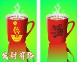 发财有鹿陶瓷杯子激光雕刻