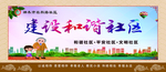 社区文化