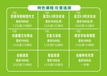 教育课程海报
