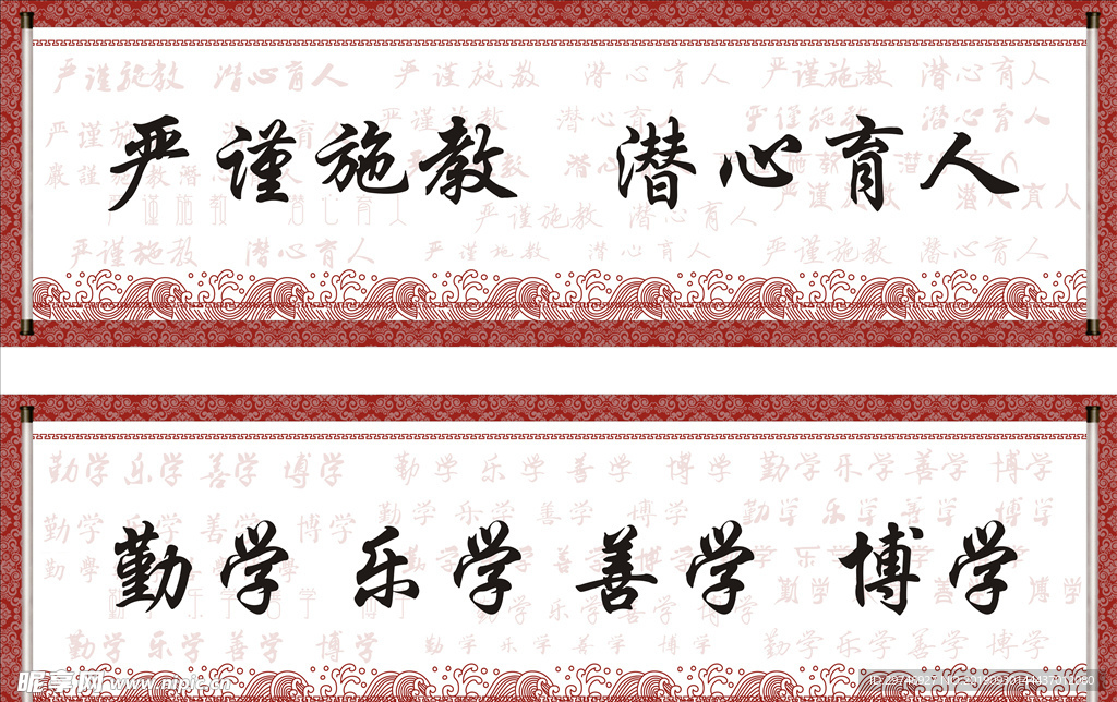 中国风字画