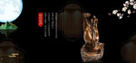 电商banner