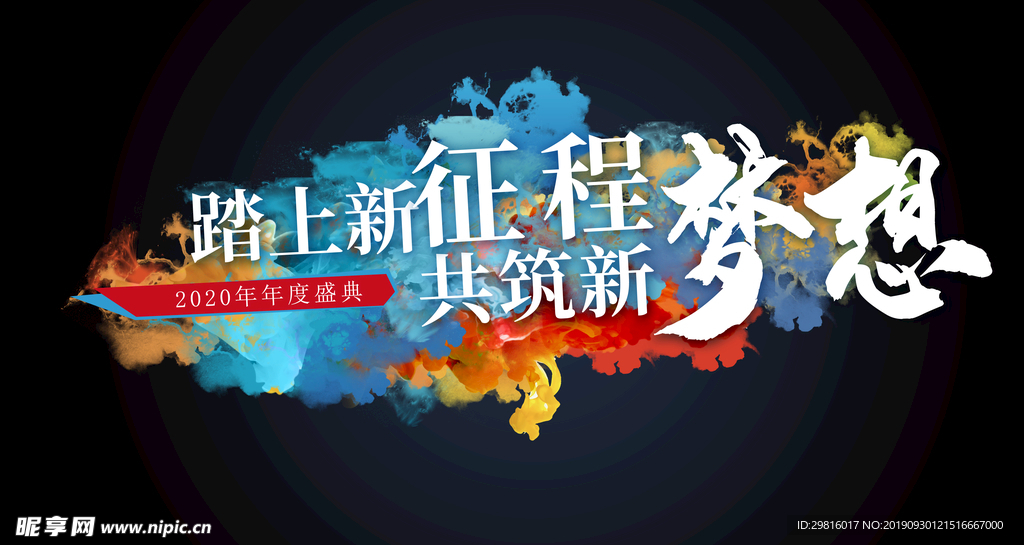 水彩