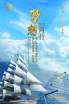 梦想