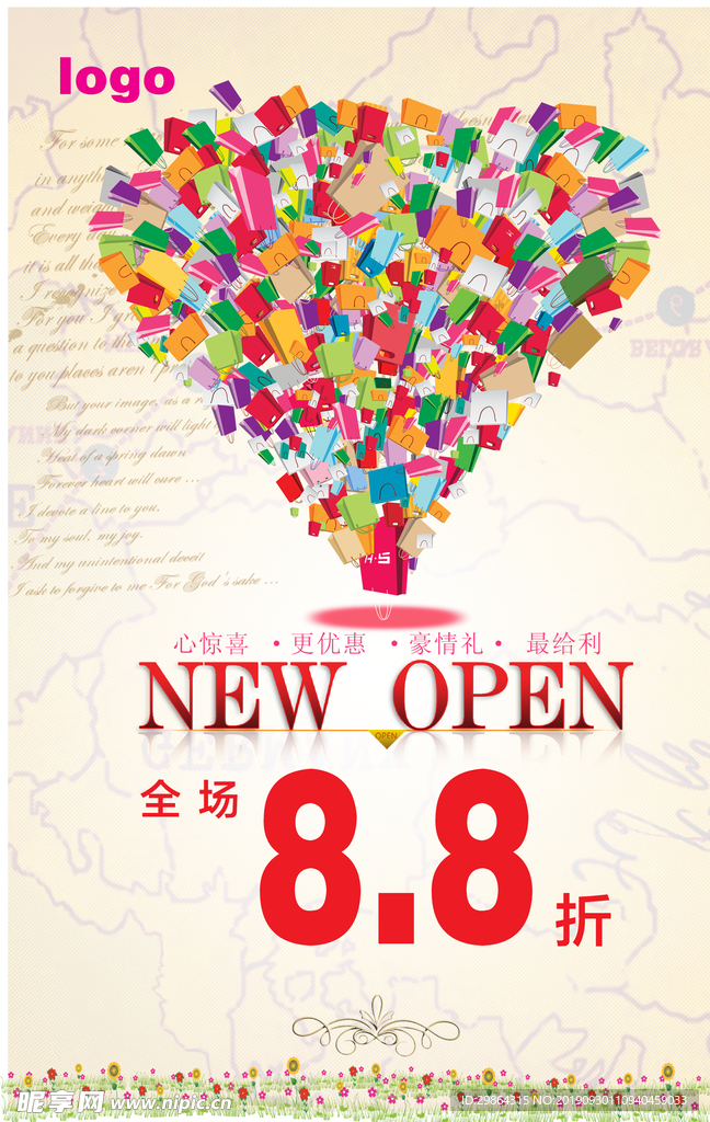 吊旗