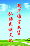 语音文字