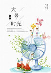 节气