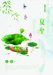节气