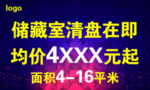 手举牌