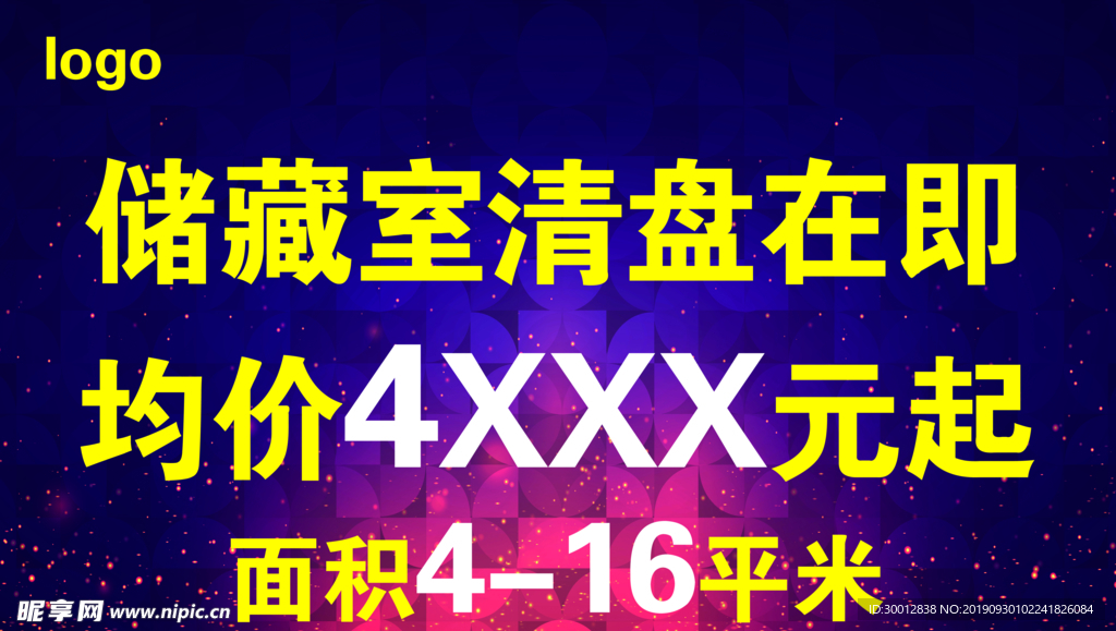 手举牌