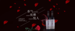 红酒banner