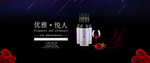 红酒banner