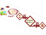 校园楼梯文化