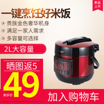 电饭煲banner