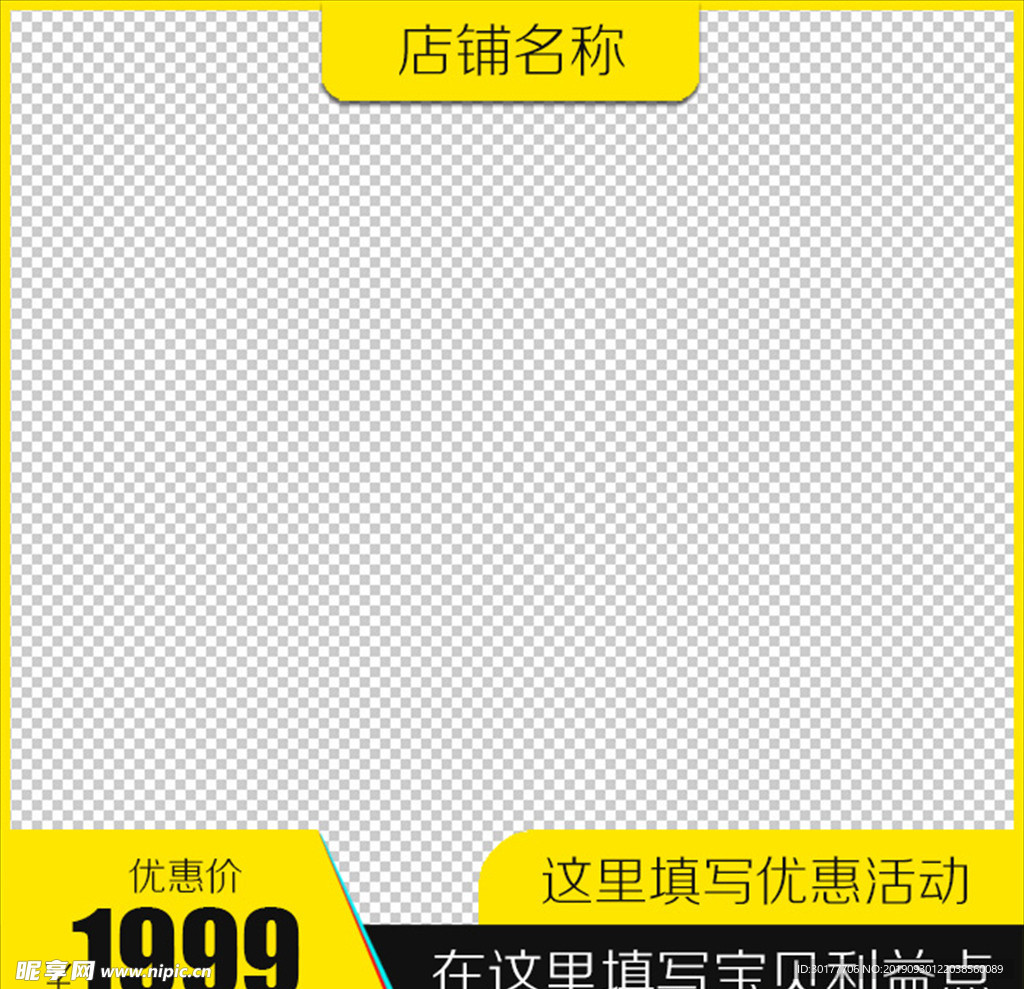 主图