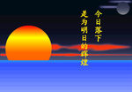 起落
