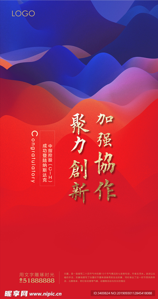 贺卡