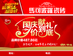 一降到底