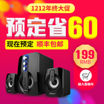 音响