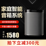 音响