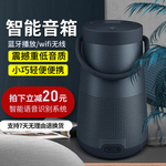 音响