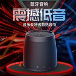音响