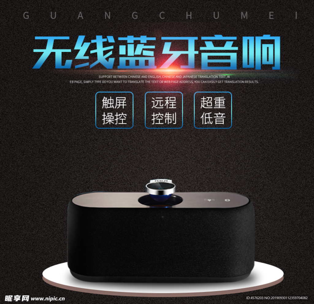 音乐