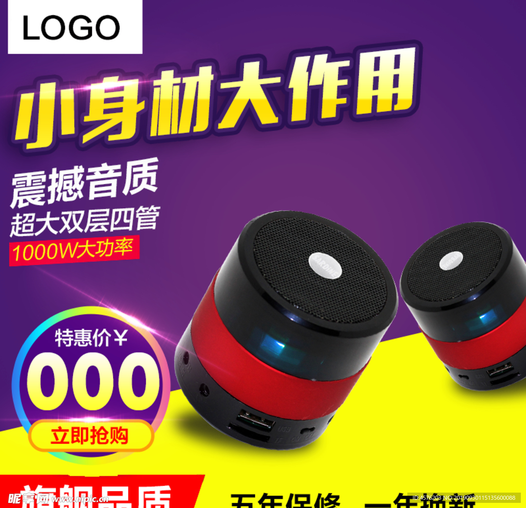 音乐