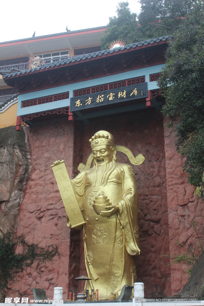 财神