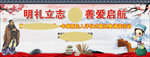 舞台