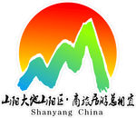 山阳红