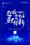 创新